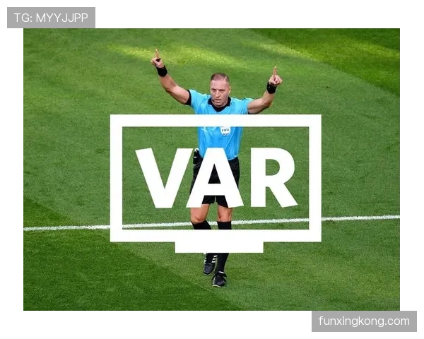 VAR是否必须介入？规则如何界定裁判的最终决定权