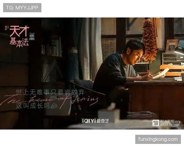 从天才新星到核心前锋：伊萨克的成长与责任